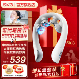 SKG颈椎按摩器K5-3颈部肩颈牵拉脖子护颈热敷蓝牙APP便携理疗仪 生日520情人节礼物实用送男女友老婆 【行业爆款】K5-3尊贵礼盒款