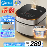 美的（Midea）电饭煲5L电饭锅抗菌青瓷内胆一键柴火饭 特色卤炖大容量家用微压智能预约MB-5E86（4-5人）