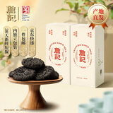 詹记减糖五黑桃酥260g*2 中式糕点特产饼干下午茶独立包装源头直发