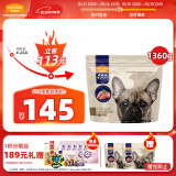 麦富迪宠物狗零食 训犬奖励成幼犬通用薄切鸡肉干680g*2