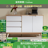 全友家居餐边柜客厅厨房家具收纳储物备餐柜落地小户型沙发置物边柜 【原木色+哑光灰】备餐柜