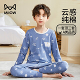 猫人儿童内衣套装纯棉男童秋衣秋裤中大童打底内衣 火箭星球 160