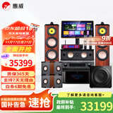 惠威（HiVi）Diva 6.1HT家庭影院5.1声道家庭影院 家用双8英寸音箱音响 KTV套装组合 套餐十三:（5.1声道）+7300视唱KTV版