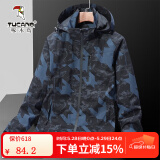 啄木鸟冲锋衣男春秋季新款户外三防登山服外套男士夹克上衣服 1899牛仔蓝迷彩【男款】 L （建议80-100斤）