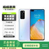 华为 HUAWEI P系列 二手手机 二手华为手机 颜色内存查看质检报告 华为 P20 Pro