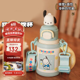 杯具熊（BEDDYBEAR）双饮盖儿童保温杯带吸管水杯陶瓷内胆大容量学生杯子520ml帕恰狗