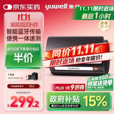 鱼跃（Yuwell）臂式一体式电子血压计630CR血压仪器医用高精准家用老人蓝牙语音
