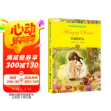 诺贝尔文学奖大师经典作品：饥饿的石头 中小学生阅读经典名著 语文写作提升 儿童文学课外读物 三年级四年级五年级六年级学校推荐暑期阅读书目