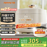 九阳（Joyoung）5L大容量电压力锅高压锅压力煲珐琅内胆电高压煲电饭锅电饭煲智能预约3-5人一煲双胆50H300