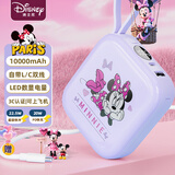 迪士尼（Disney）【3C认证】充电宝10000毫安大容量自带线22.5W超级快充小巧便携移动电源适用于华为苹果 米妮