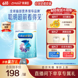 美赞臣铂睿3段奶粉 (12-36月)幼儿配方奶粉(新国标) 850g*1罐