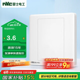 NVC雷士电工 开关插座 防溅空白装饰插座面板86型暗装 N05白色