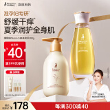 袋鼠妈妈橄榄油淡化纹准孕妇专用身体保湿妊娠油+小麦身体乳护肤