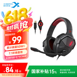 西伯利亚V13U游戏耳机头戴式有线USB7.1环绕电竞吃鸡耳机电脑耳机麦克风二合一 黑红色
