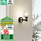 雷士（NVC）北欧简约led壁灯百搭床头灯卧室灯书房走廊灯灯具灯饰 黑晶曜 轻奢壁灯【需另购光源】