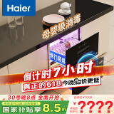 海尔（Haier）消毒柜嵌入式 灭菌舱系列115L两层大容量 消毒碗柜 母婴 家用 紫外线+光波巴氏纯物理消毒EC010