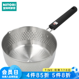 NITORI宜得利家居 厨房日式多功能汤锅泡面锅奶锅IH不锈钢雪平锅 银色 20cm