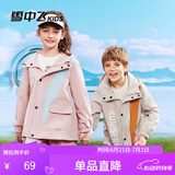 雪中飞2024春季新款男童户外运动服中大童外套儿童外套女童连帽外套防风 粉色 160