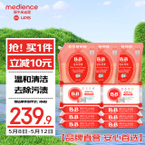 婴儿洗衣液宝宝专用去污3.9L+婴幼儿洗衣皂儿童肥皂尿布皂200g*8