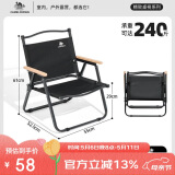 CAMELCROWN户外轻便携折叠椅休闲钓鱼椅子野营装备克米特椅1J722C7586D黑色
