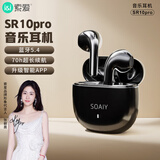 索爱（soaiy）SR10pro真无线蓝牙耳机 HIFI音效通话降噪游戏运动音乐半入耳式耳机 苹果安卓华为手机通用 玄墨黑