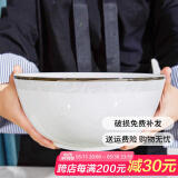 红牡丹景德镇碗碟餐具套装陶瓷碗盘组合欧式碗盘单品骨瓷碗碟盘自由搭配 8英寸大汤碗2个