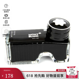 万宝龙（MONTBLANC）钢笔大班系列墨水黑色瓶装墨水105190/128184礼物 黑色墨水60ml 1件