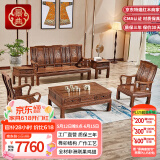 景典红木家具 非洲鸡翅木(学名：非洲崖豆木) 中式实木沙发 客厅组合全实木雕花客厅家具榫卯结构 113万字沙发6件套雕花款