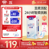 露安适（Lelch）柔护羽柔裤日用纸尿裤XL38片夏季超薄婴儿纸尿裤尿不湿