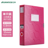 三木柏拉图系列彩色档案盒/文件盒/文件夹/收纳盒/分类凭证盒 A4/55mm 玫红色 FBE4007
