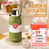 希乐（cille）大容量运动便携保温杯男女316不锈钢旅行户外车载大号商务茶杯子