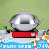 凌丰凌丰（LINKFAIR）304不锈钢双耳炒锅加厚爆炒少油烟无涂层 加厚304材质 38cm