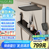 惠达（HUIDA）淋浴花洒全套精铜主体家用卫生间沐浴顶喷头花洒增压套装枪灰DW79