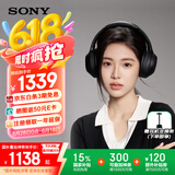 索尼（SONY） WH-1000XM4智能降噪无线蓝牙耳机 头戴式Hi-Res高解析度立体声耳麦 免摘高清通话【国家补贴】 黑色
