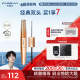 卡姿兰（Carslan）微雕大眼双头睫毛膏浓密卷翘不结块防水防汗5g7g 生日礼物送女友