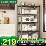 溢彩年华厨房置物架落地多层收纳货架微波炉储物架【70*40*175cm】6142