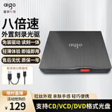 爱国者（aigo）8倍速 USB外置光驱 DVD外置刻录机 移动光驱 外接光驱 笔记本电脑便携光驱外置读刻一体黑色 G200