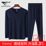 七匹狼发热保暖内衣男士套装德绒无痕V领秋衣秋裤冬季超薄棉毛衫黑科技 极地款德绒发热套装(宝石蓝) L 推荐体重110-140斤