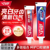 中华中華牙膏双钙140g清新口气亮白牙齿去牙渍护龈含氟防蛀家庭装180g 健齿白180g+双钙防蛀鲜果140g