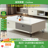 全友家居 现代简约茶几小户型岩板茶台客厅储物收纳茶桌子家具