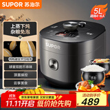 苏泊尔（SUPOR）全自动智能预约电压力锅5L家用蒸笼上蒸下煮球釜双胆50FC9081Q电饭煲高压锅4-6人
