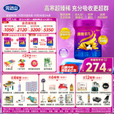 完达山（wondersun）新国标菁稚非凡A2-酪蛋白幼儿配方奶粉3段750克（1-3岁适用）