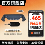 德博声学（X2 DOUBLE）DOUBLE民谣木吉他拾音器 X0 免开孔可打板舞台演出连音箱USB充电 X2无线拾音器 黑色