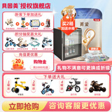 贝因美（Beingmate）菁爱 含珍稀A2-β酪蛋白+HMO 婴幼儿配方奶粉 3段 820g 1罐