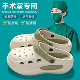 百慕倾臣德国手术室洞洞鞋女款2026新款夏季外穿耐磨防滑防臭包头凉拖女士 米绿 【经典款】 36-37 正码正拍（内长235MM）