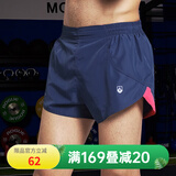 力为（Leevy）运动短裤男跑步 田径健身三分运动短裤男夏 速干 518深蓝色/有口袋/有内衬 XL