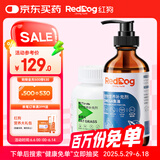 红狗 OMEGA鱼油223ml+猫草片200片 猫咪鱼油猫咪去毛球片化毛膏化毛片
