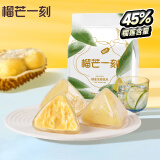 榴芒一刻 榴莲冰粽水晶粽子 爆浆内馅Q弹拉丝冰淇淋甜粽45g*10枚开袋即食