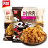 美好农家猪肉鸡肉小酥肉组合装6斤装 椒麻蒜香酥肉 空气炸锅食材 