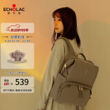 爱可乐（Echolac）双肩包女背包旅行休闲电脑包百搭潮流学生书包送礼CKP2075云母灰